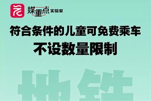 给首发填坑！维金斯上半场10中5得到12分4板1助1断 正负值+1